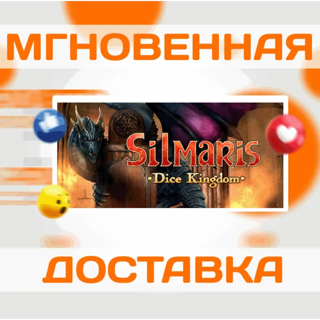 🔥Silmaris: Dice Kingdom\Steam\Весь Мир + РФ\Ключ