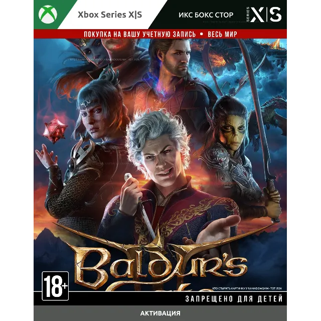 Baldur's Gate 3 (XBOX SERIES) ✅