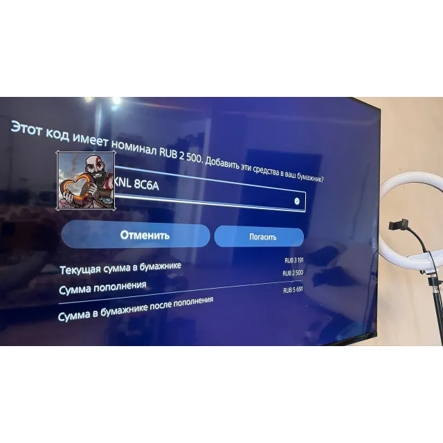 Карта PlayStation Network 2500 рублей (RU)🔑 PSN