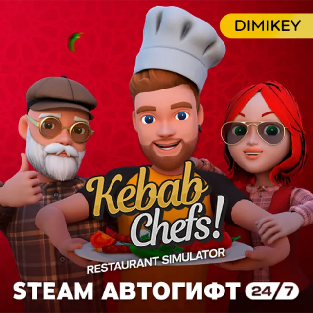 🟨 Kebab Chefs! - Restaurant Simulator Автогифт RU/CIS