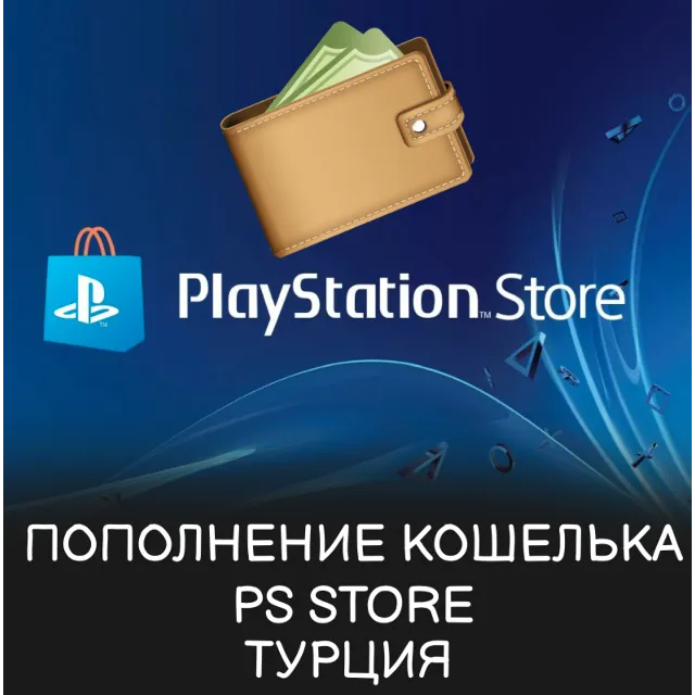 0% FUPS/OLDUBIL/PAPARA/OZAN/ININAL ПОПОЛНЕНИЕ БЫСТРО