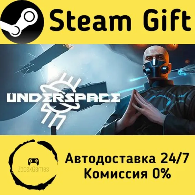 🚀 Underspace 🤖 Steam Gift Россия ⚡ мгновенно