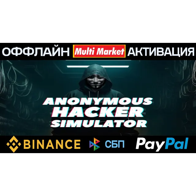 ANONYMOUS HACKER SIMULATOR STEAM 🅿️ 𝗣𝐀𝐘𝗣𝐀𝐋