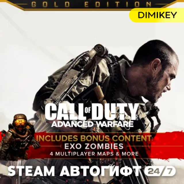 🟨 Call of Duty Advanced Warfare Gold Edition Автогифт RU/UA/CIS