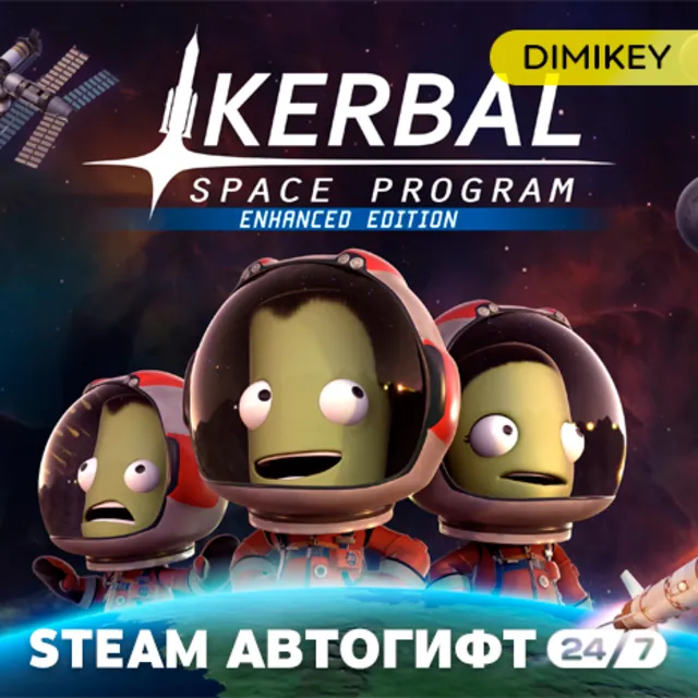 🟨 Kerbal Space Program Автогифт RU/KZ/UA/CIS
