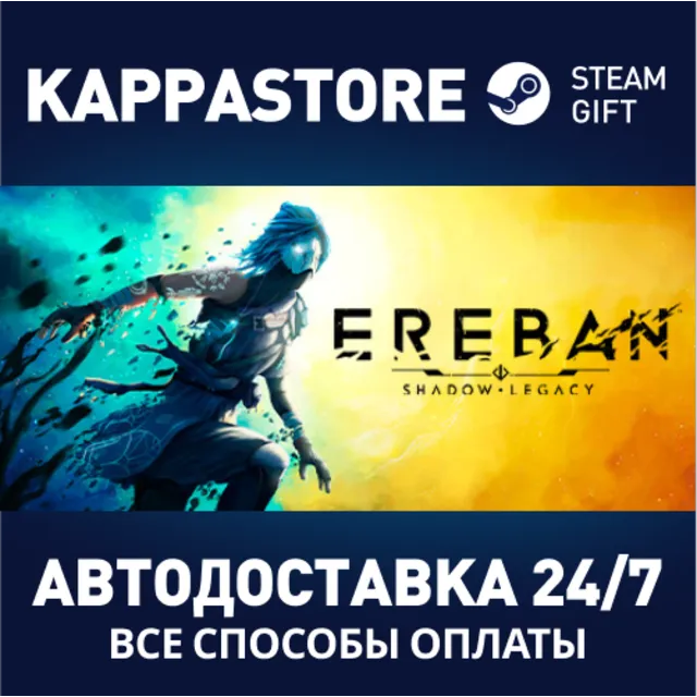 Ereban: Shadow Legacy⚡АВТОДОСТАВКА Steam RU/BY/KZ/UA