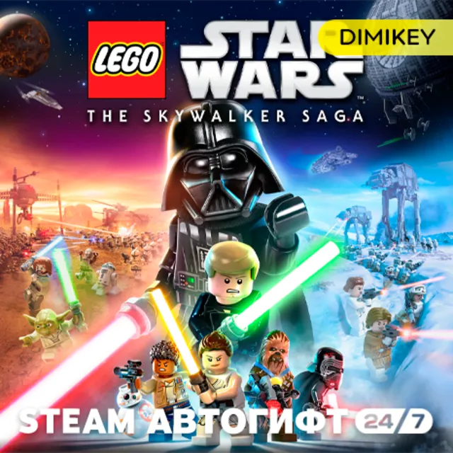 🟨 LEGO Star Wars: The Skywalker Saga Автогифт RU/KZ/UA/CIS
