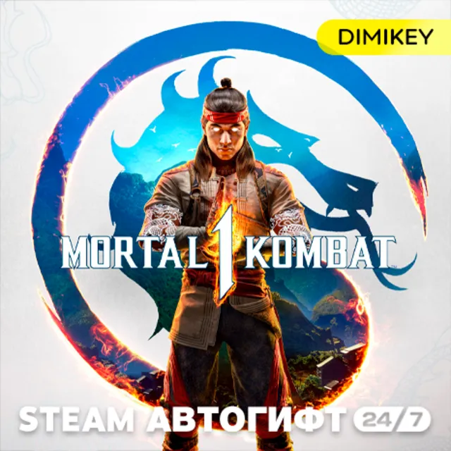 🟨 Mortal Kombat 1 Автогифт KZ/UA/CIS