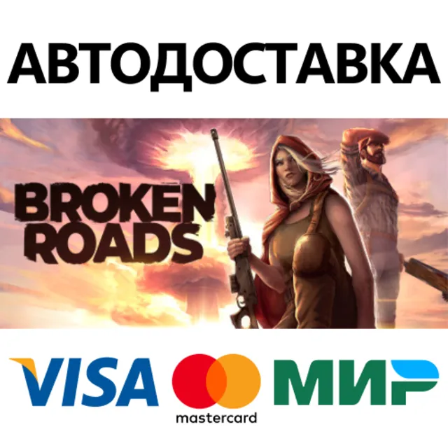 Broken Roads * STEAM РОССИЯ ⚡ АВТОДОСТАВКА 💳0% КАРТЫ