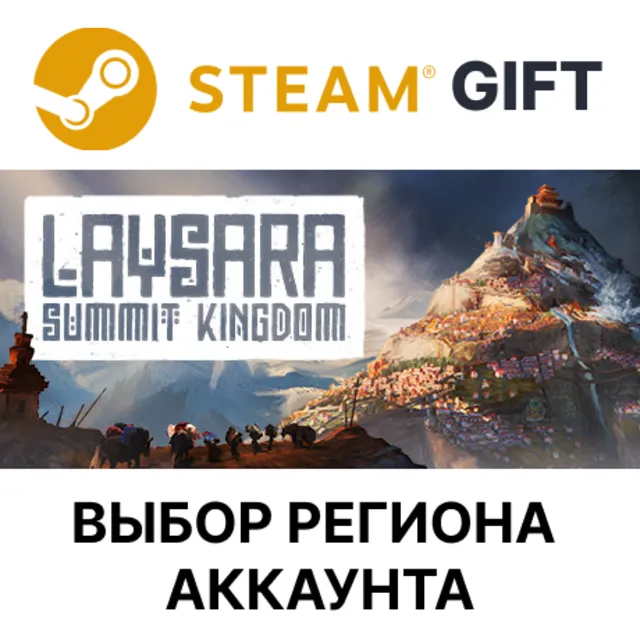 ✅Laysara: Summit Kingdom🎁Steam🌐Выбор Региона