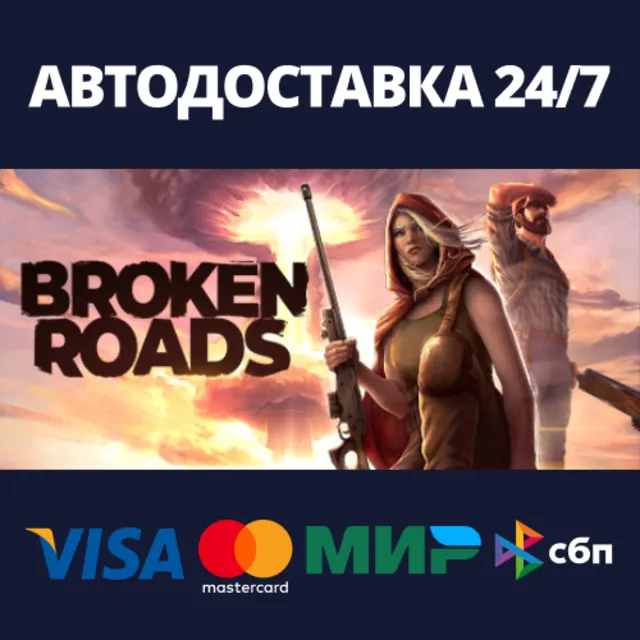Broken Roads⚡АВТОДОСТАВКА Steam RU/BY/KZ/UA