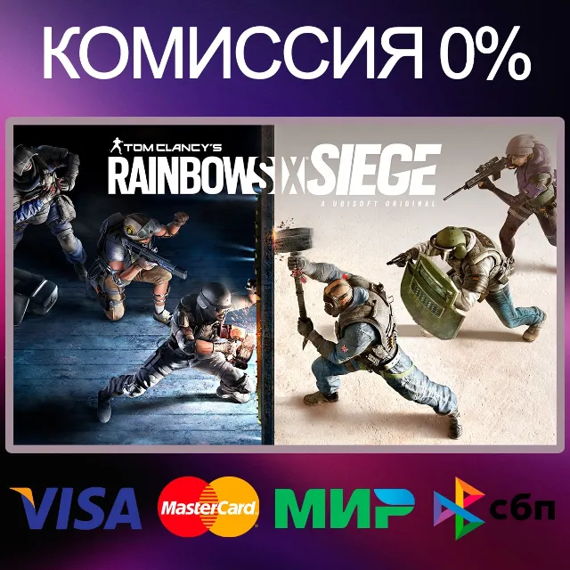 ✅Tom Clancy's Rainbow Six® Siege🌍 RU|KZ|UA 🚀 Steam