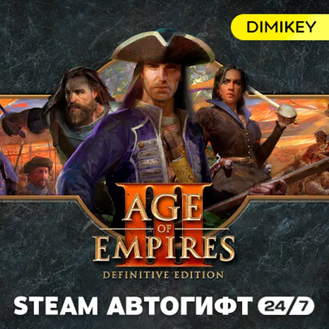 🟨 Age of Empires 3 III Definitive Edition Автогифт RU/CIS