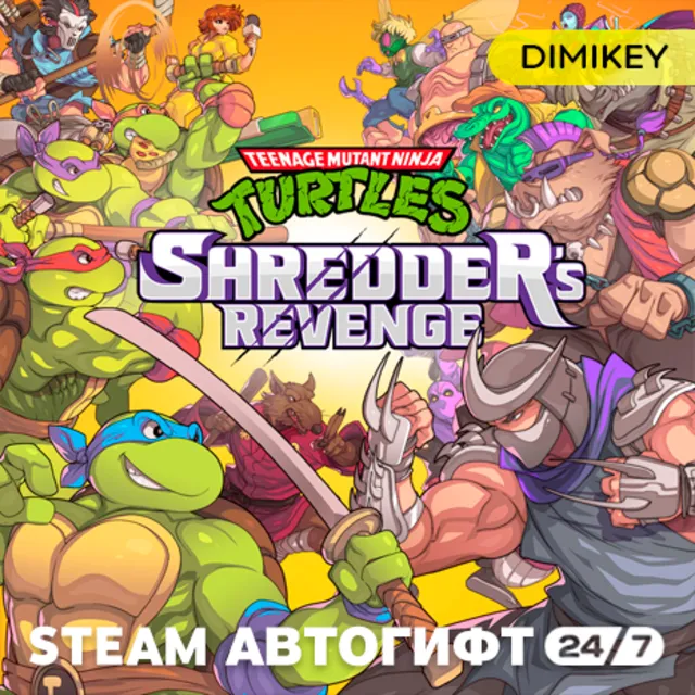 🟨 Teenage Mutant Ninja Turtles: Shredder's Revenge TMNT Автогифт RU/UA