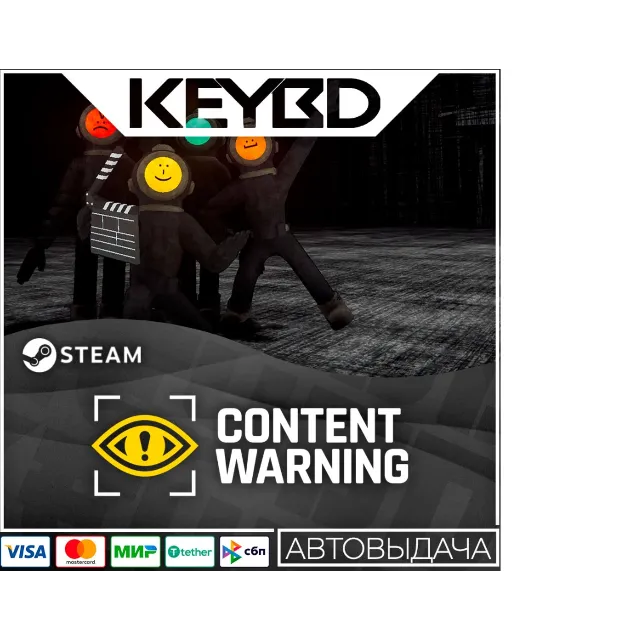 Content Warning · RU/KZ/UA/TR/AR/CIS 🚀АВТОДОСТАВКА💳0%