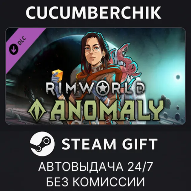 RimWorld - Anomaly✅STEAM GIFT AUTO✅RU+МИР
