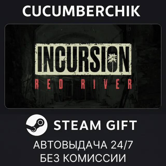 Incursion Red River✅STEAM GIFT AUTO✅RU+МИР