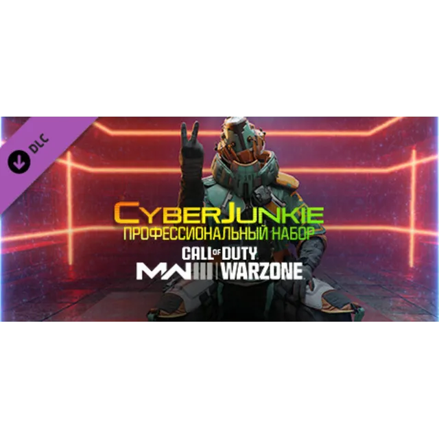 CoD MWIII профессиональный набор Киберджанки battle.net