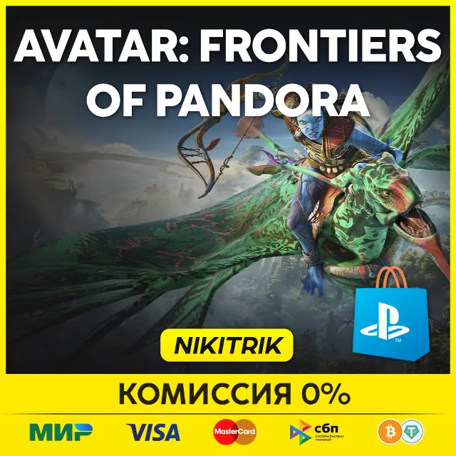 💜 Avatar: Frontiers of Pandora | PS5 💜PS