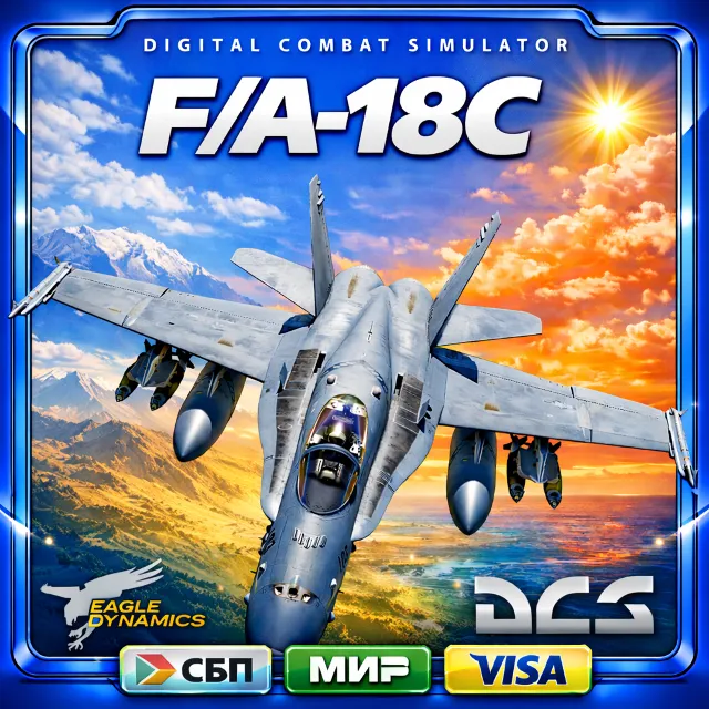 DCS F/A-18C Палубный истребитель  Аккаунт