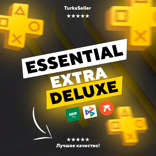 ⭐️ АКЦИЯ 🔵 PS Plus Essential/Extra/Deluxe 1-12 месяцев