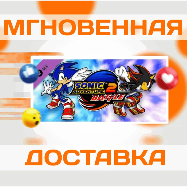 🔥SONIC ADVENTURE 2: BATTLE DLC\Steam\Весь Мир\Ключ