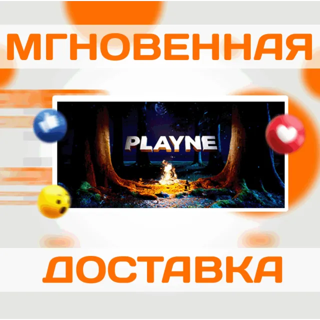 🔥PLAYNE : The Meditation Game\Steam\Весь Мир + РФ\Ключ
