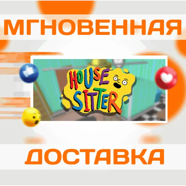 🔥House Sitter\Steam\Весь Мир + РФ\Ключ
