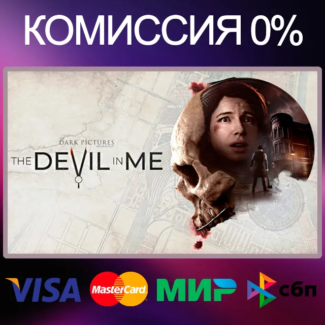 The Dark Pictures: The Devil in Me 🌍 STEAM•RU|KZ|UA