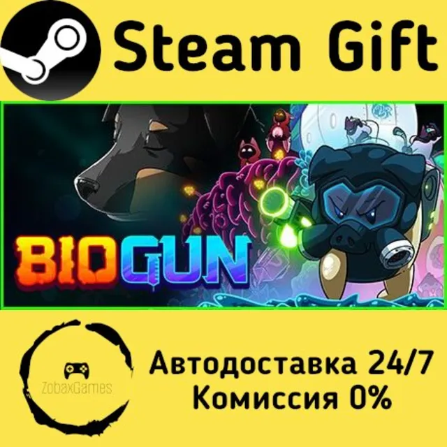 🚀 BioGun 🤖 Steam Gift Россия ⚡ мгновенно