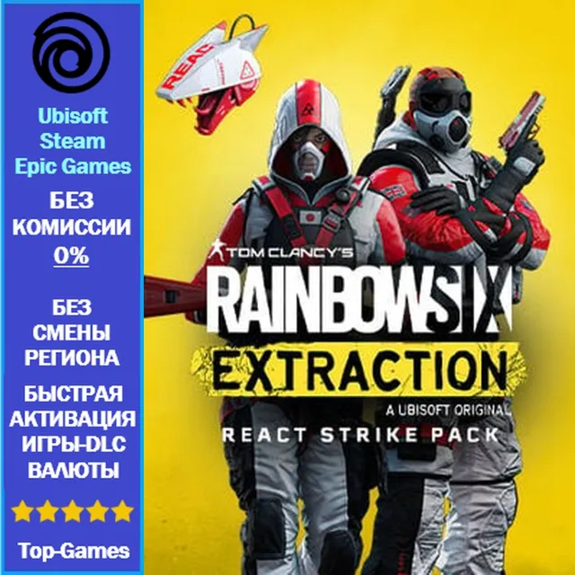 Rainbow Six Extraction - REACT Strike Pack - PC (Ubisoft/Steam/Epic Games)