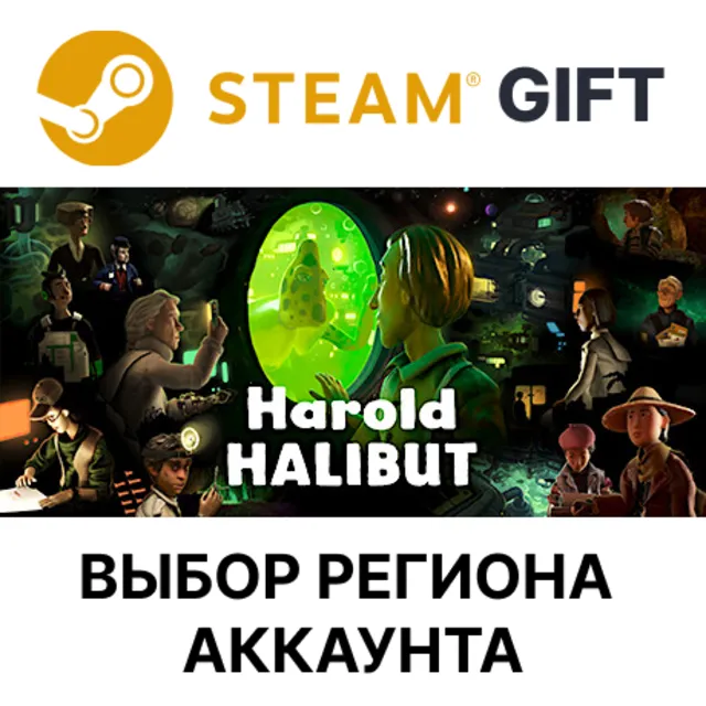 ✅Harold Halibut🎁Steam🌐Выбор Региона