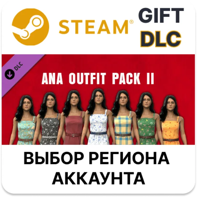 ✅The Texas Chain Saw Massacre - Ana Outfit Pack 2🎁