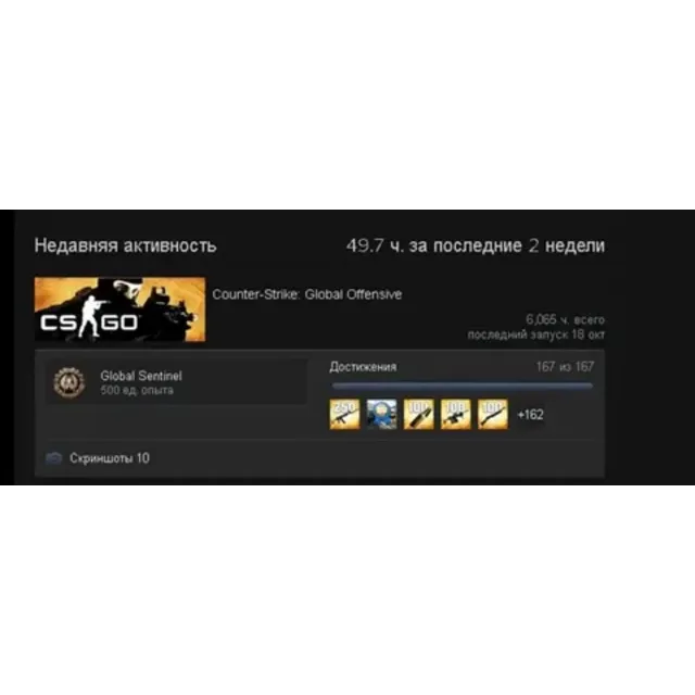 Steam с CS2, 100+ часов. для Faceit, с почтой