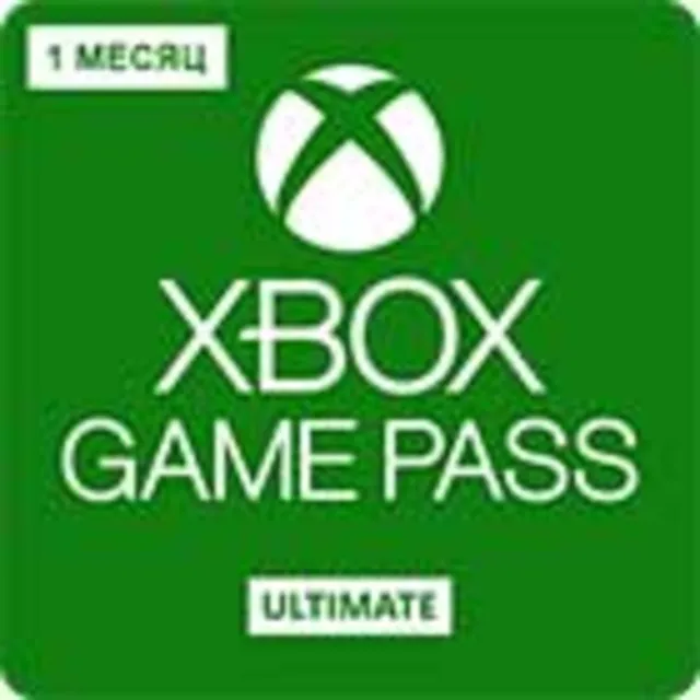 ⛳Xbox Game Pass Ult. 1 Месяц. 💥Код🔥БЕЗ VPN💥GLOBAL💥