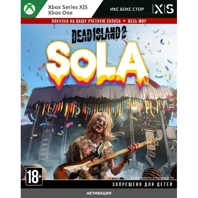 Dead Island 2 - SoLA (XBOX) 🚀