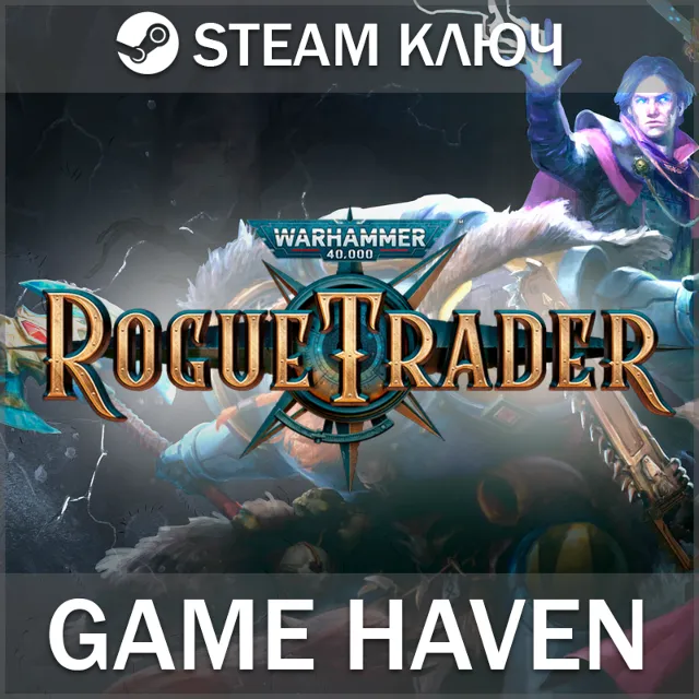 Warhammer 40,000: Rogue Trader + ВСЕ DLC - Steam Ключ РФ+СНГ