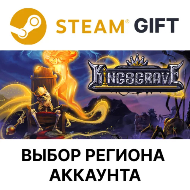 ✅Kingsgrave🎁Steam🌐Выбор Региона