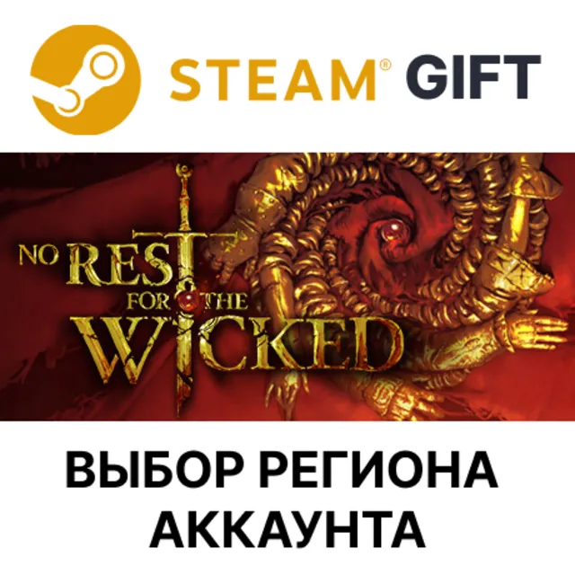 ✅No Rest for the Wicked🎁Steam🌐Выбор Региона | АВТО