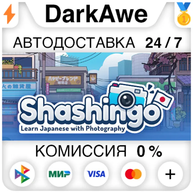 Shashingo: Learn Japanese with Photography STEAM ⚡️АВТО