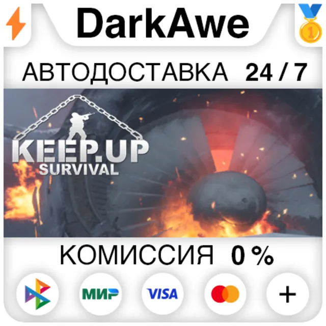 KeepUp Survival STEAM•RU ⚡️АВТОДОСТАВКА 💳0%
