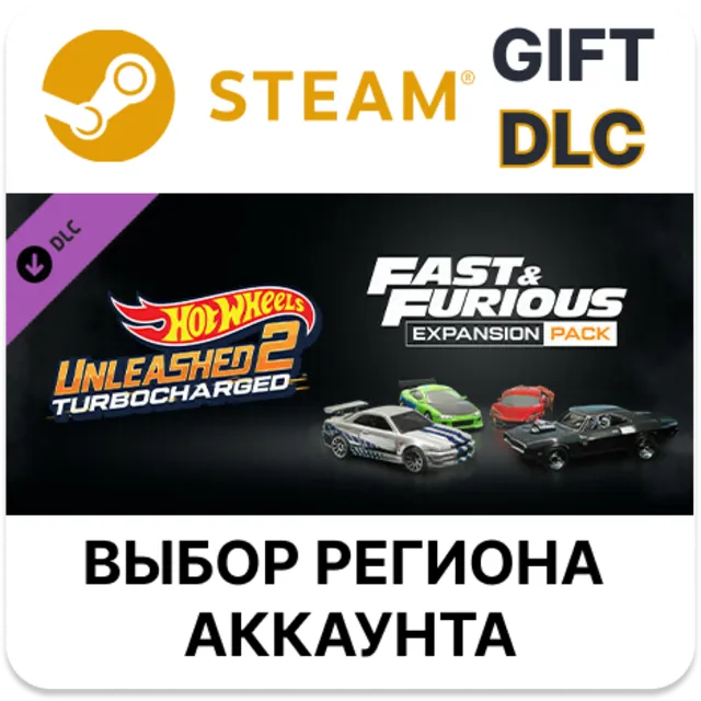 ✅HOT WHEELS UNLEASHED 2 - Fast &amp; Furious Expansion Pack