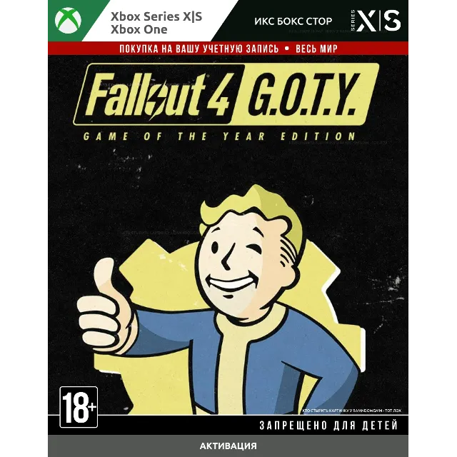 Fallout 4: Game of the Year Edition (XBOX) 🚀