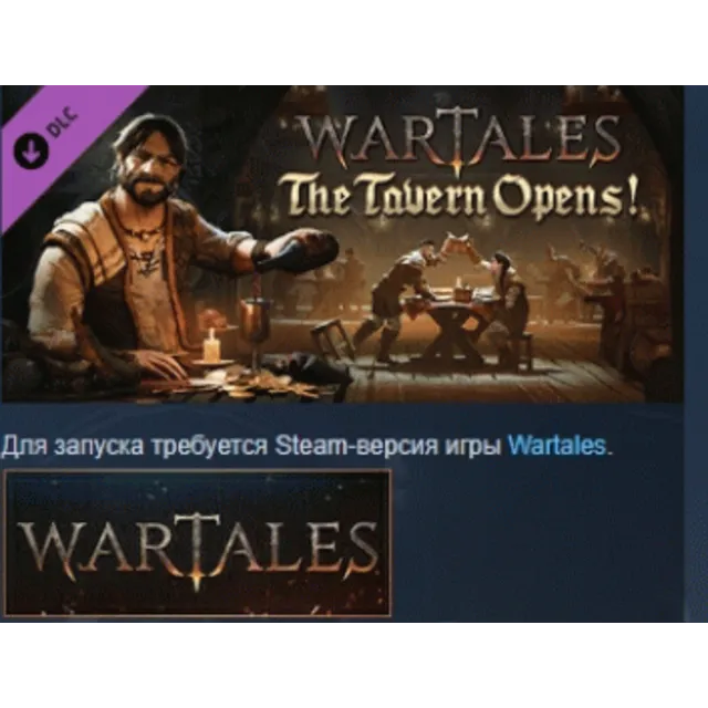 Wartales: Контракт Открытие таверны! АВТОДОСТАВКА STEAM РОССИЯ