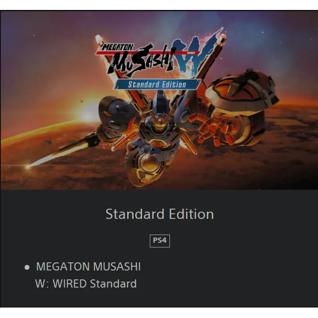 💥MEGATON MUSASHI W: WIRED 🔵 PS4/PS5 🔴ТУРЦИЯ🔴