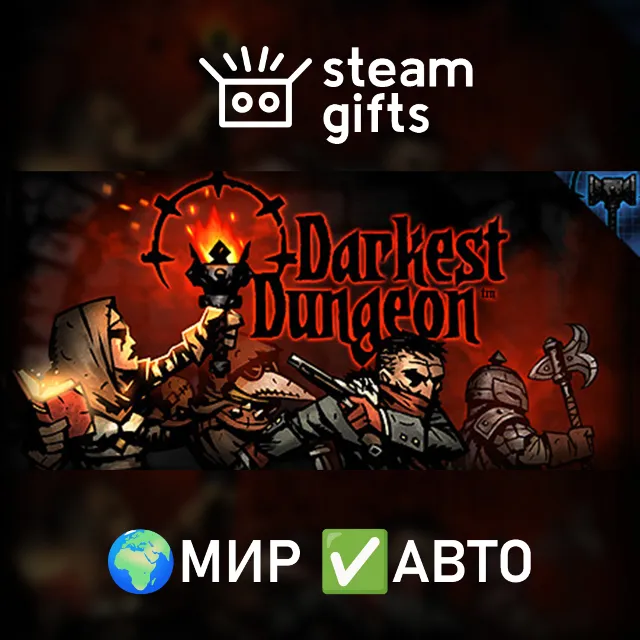 Darkest Dungeon: Ancestral Edition МИР АВТО