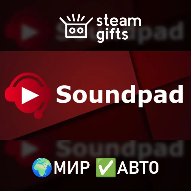 Soundpad МИР АВТО