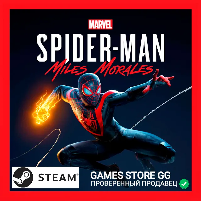 Marvel’s Spider-Man Miles Morales 🌍 STEAM•Выбор региона