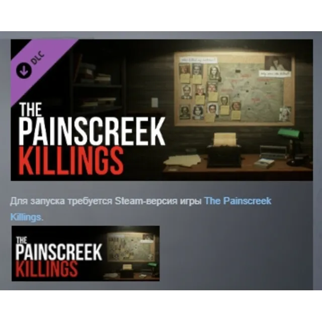 The Painscreek Killings - The Making of The Painscreek АВТОДОСТАВКА STEAM GLOBAL МГНО