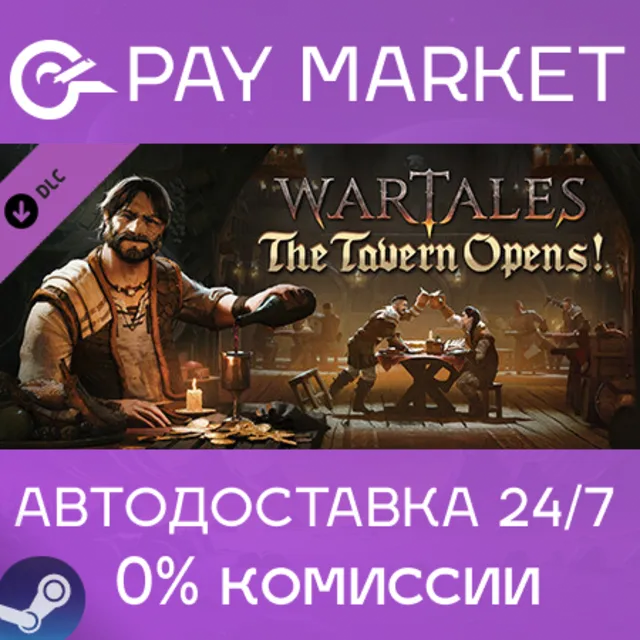 ⚡️Wartales - The Tavern Opens| АВТОДОСТАВКА Россия Gift
